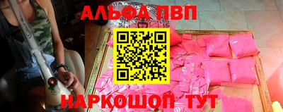 скорость mdpv Славянск-на-Кубани