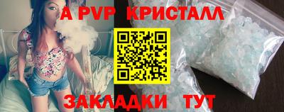соль курить ск Сланцы