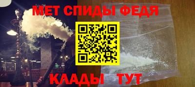 скорость mdpv Славянск-на-Кубани