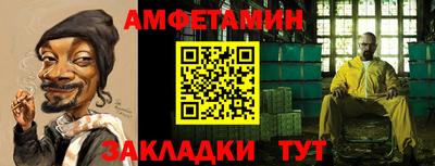 винт Славгород