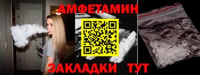 соль курить ск Сланцы