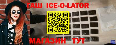 винт Славгород