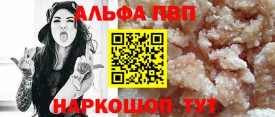 соль курить ск Сланцы