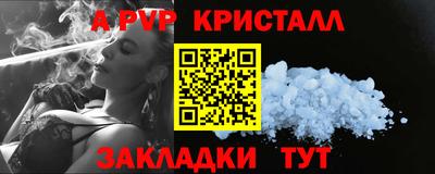 скорость mdpv Славянск-на-Кубани