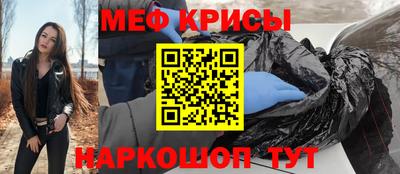 винт Славгород