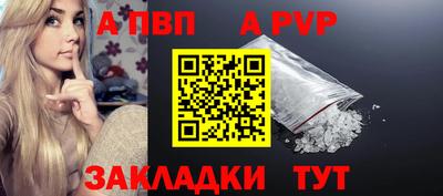 винт Славгород