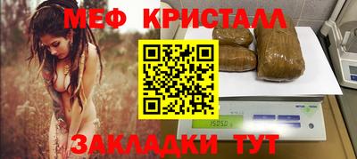 соль курить ск Сланцы