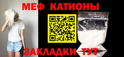 соль курить ск Сланцы