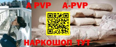 скорость mdpv Славянск-на-Кубани