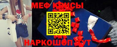 винт Славгород