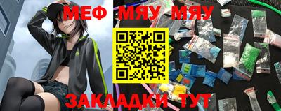 соль курить ск Сланцы