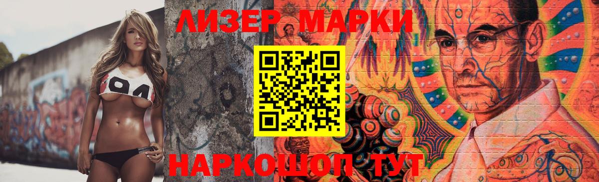 ЛСД экстази кислота Сухой Лог