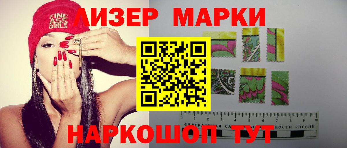ЛСД экстази кислота  Лсд 25 экстази ecstasy  LSD-25 экстази  Сухой Лог  Вход с VPN 