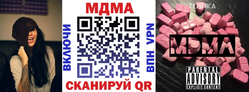 MDMA молли Сухой Лог