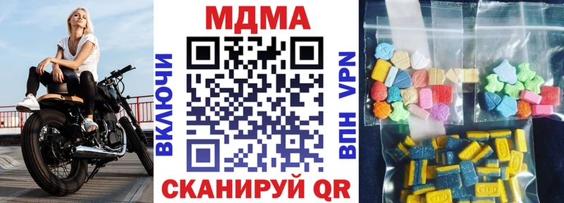 MDMA молли  дарнет шоп  Сухой Лог 