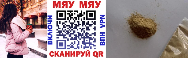 Мефедрон мука  закладка  Сухой Лог 