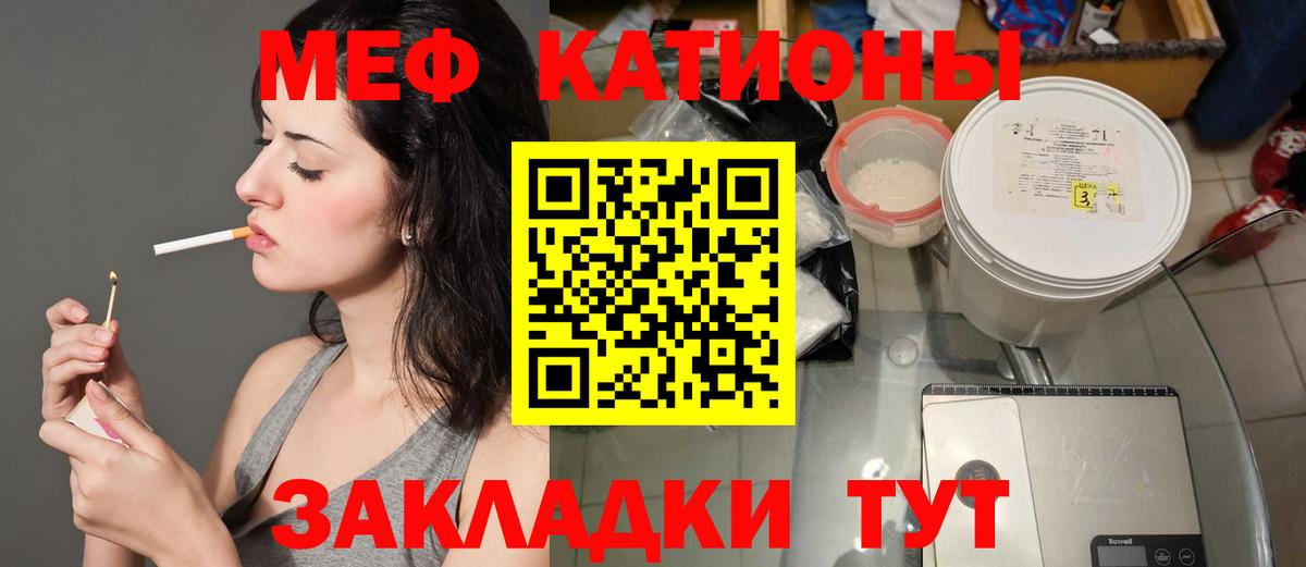 Меф VHQ  мега зеркало  Сухой Лог  Меф  Вход с VPN  МЯУ-МЯУ мяу мяу  Мефедрон 