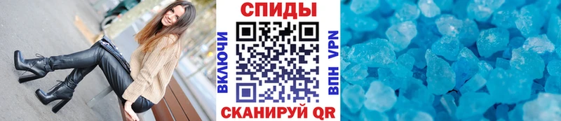 MEGA маркетплейс  Сухой Лог  МЕТАМФЕТАМИН кристалл  наркошоп 