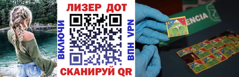 Наркотические марки 1,8мг  даркнет сайт  Сухой Лог 