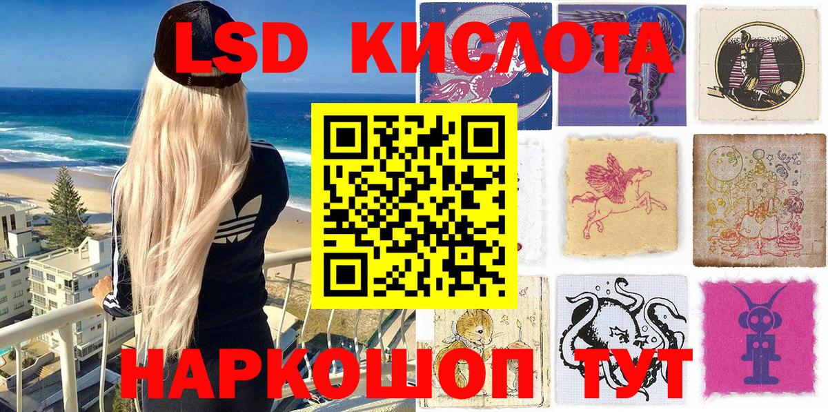 Наркотические марки 1500мкг  Наркотические марки 1500мкг  Наркотические марки  Сухой Лог  Вход с VPN 