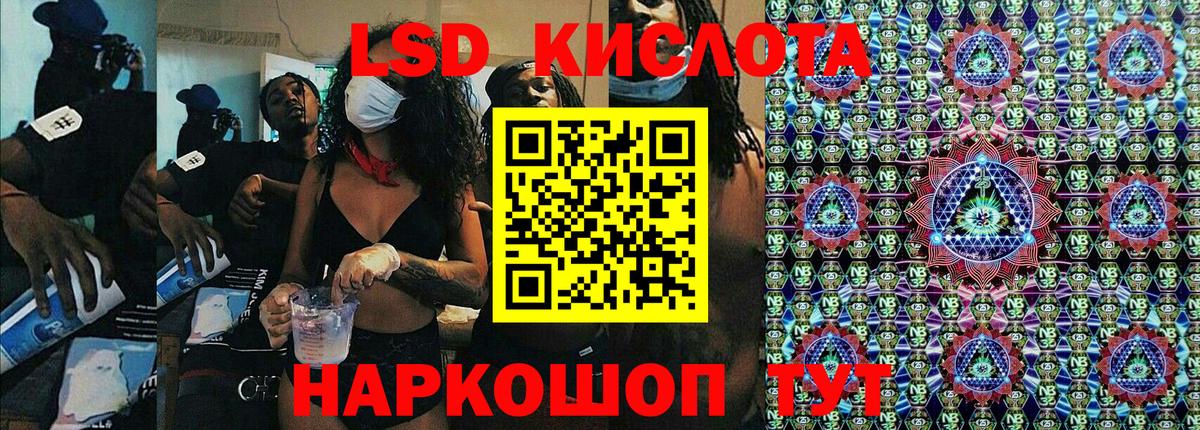 Марки NBOMe 1,8мг Сухой Лог