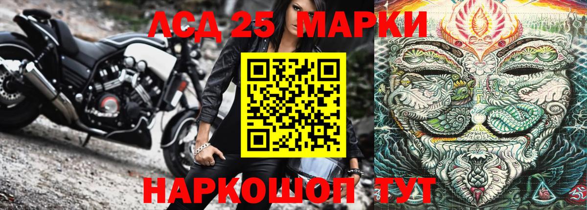 ГЕРОИН  Вход с VPN  Вейп ТГК  Экстази  Мефедрон кристаллы  ГАШ  Сухой Лог  Конопля  КОКАИН 