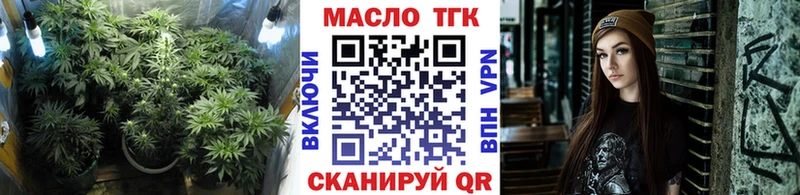 даркнет сайт  Сухой Лог  ТГК THC oil 