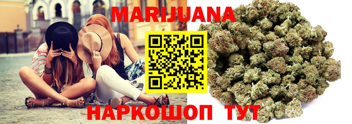 Марихуана конопля Сухой Лог